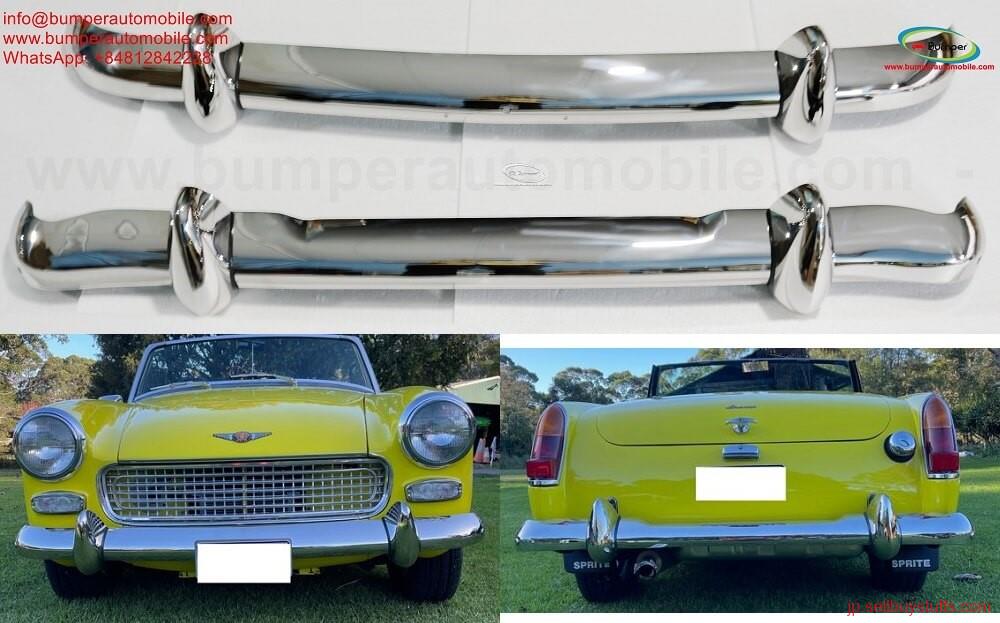 second hand/new: Austin Healey Sprite MK3 bumper (1964-1966)